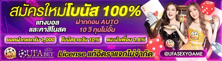 Ufasexygame