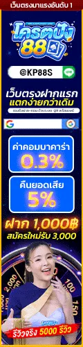 kodpun88