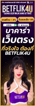 betflik-4u