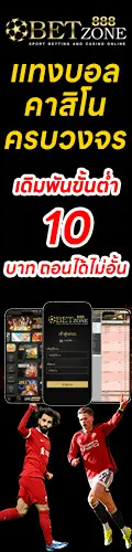 BETZONE888