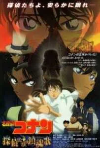 Conan The Movie 10 บทเพลงมรณะแด่เหล่านักสืบ Conan The Movie 10 บทเพลงมรณะแด่เหล่านักสืบ