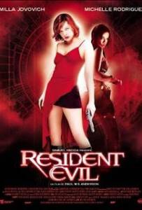 Resident Evil 1 (2002) ผีชีวะ ภาค 1