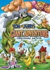 Tom and Jerry’s Giant Adventure (2013) ทอมกับเจอร์รี่ ตอน แจ็คตะลุยเมืองยักษ์