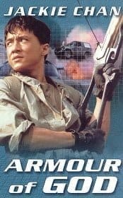 Armour of God (1986) ใหญ่สั่งมาเกิด ภาค 1