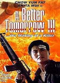 A Better Tomorrow 3 (1989) โหด เลว ดี ภาค 3