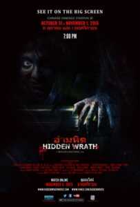 Hidden Wrath อำมหิต