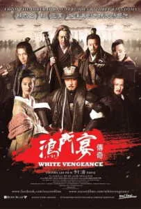 White Vengeance (2011) ฌ้อปาอ๋อง ศึกแผ่นดินไม่สิ้นแค้น White Vengeance (2011) ฌ้อปาอ๋อง ศึกแผ่นดินไม่สิ้นแค้น