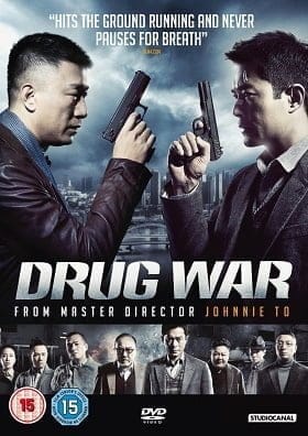 Drug War (2012) เกมล่า ลบเหลี่ยมเลว