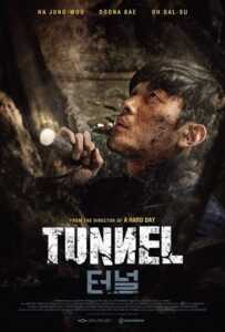 Tunnel (2016) อุโมงค์มรณะ