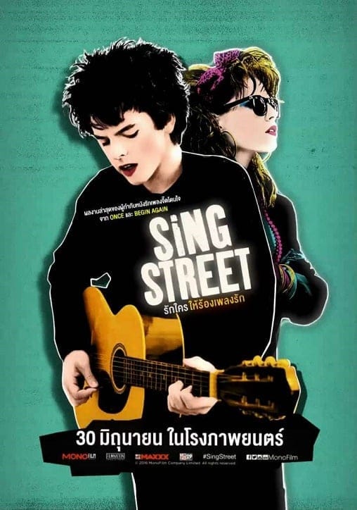 Sing Street (2016) รักใครให้ร้องเพลงรัก