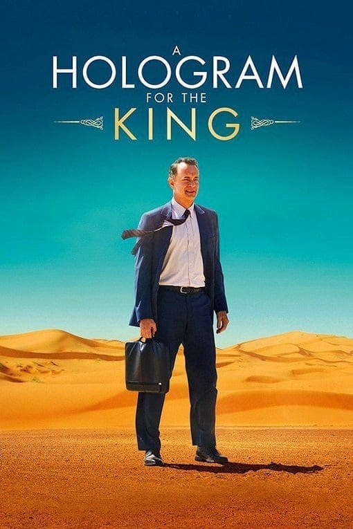 A Hologram For The King (2016) ผู้ชาย หัวใจไม่หยุดฝัน