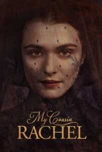 My Cousin Rachel (2017) เสน่ห์นาง ลางมรณะ