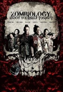 Zombiology: Enjoy Yourself Tonight (2017) ซอมบี้ อย่าให้ผีมากัด