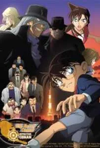 Conan The Movie 13 (2009) ยอดนักสืบจิ๋วโคนัน เดอะมูฟวี่ ตอน ปริศนานักล่าทรชนทมิฬ Conan The Movie 13 (2009) ยอดนักสืบจิ๋วโคนัน เดอะมูฟวี่ ตอน ปริศนานักล่าทรชนทมิฬ