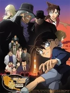 Conan The Movie 13 (2009) ยอดนักสืบจิ๋วโคนัน เดอะมูฟวี่ ตอน ปริศนานักล่าทรชนทมิฬ Conan The Movie 13 (2009) ยอดนักสืบจิ๋วโคนัน เดอะมูฟวี่ ตอน ปริศนานักล่าทรชนทมิฬ