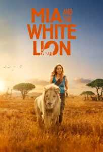 Mia and the White Lion (2018) มีอากับมิตรภาพมหัศจรรย์