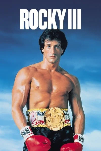 Rocky 3 (1982) ร็อคกี้ ราชากำปั้น…ทุบสังเวียน ภาค 3