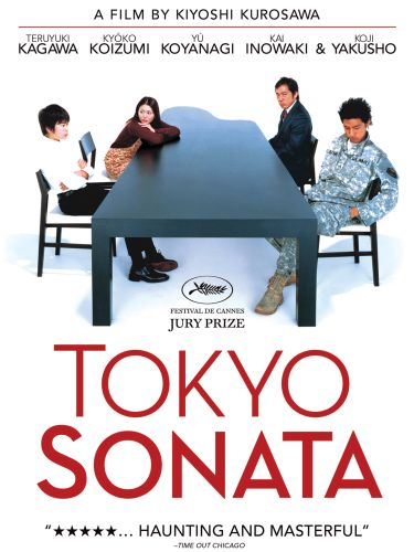 Tokyo Sonata (2008) วันที่หัวใจซ่อนเจ็บ