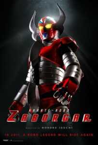 Zaborgar (2011) หุ่นไฟฟ้ามหากาฬ