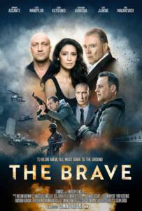 The Brave (Lazarat) (2019)