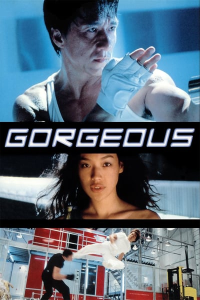 Gorgeous (1999) เบ่งหัวใจ...ฟัดให้ใหญ่