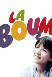 La boum 2 (1982) ลาบูม ที่รัก 2