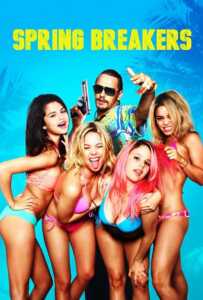 Spring Breakers (2012) กิน เที่ยว เปรี้ยว ปล้น