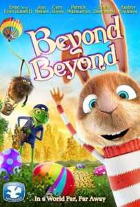 Beyond Beyond (2014)