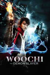 Woochi (2009) วูชิ ศึกเทพยุทธทะลุภพ