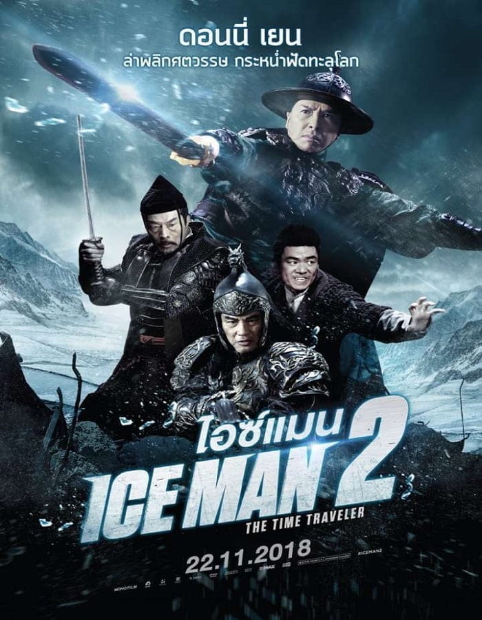 iceman the time traveller vegamovies