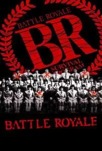 Battle Royale 1 (2000) เกมนรก โรงเรียนพันธุ์โหด ภาค1