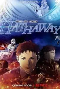 Mobile Suit Gundam: Hathaway (2021) โมบิลสูทกันดั้ม Mobile Suit Gundam: Hathaway (2021) โมบิลสูทกันดั้ม