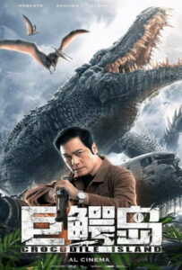 Crocodile Island (2020) เกาะจระเข้ยักษ์