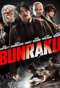 Bunraku (2010) บันราคุ สู้ลุยดะ