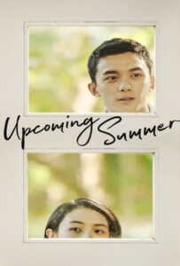 Upcoming Summer (2021) ร้อนหน้า... ไว้มารักกัน