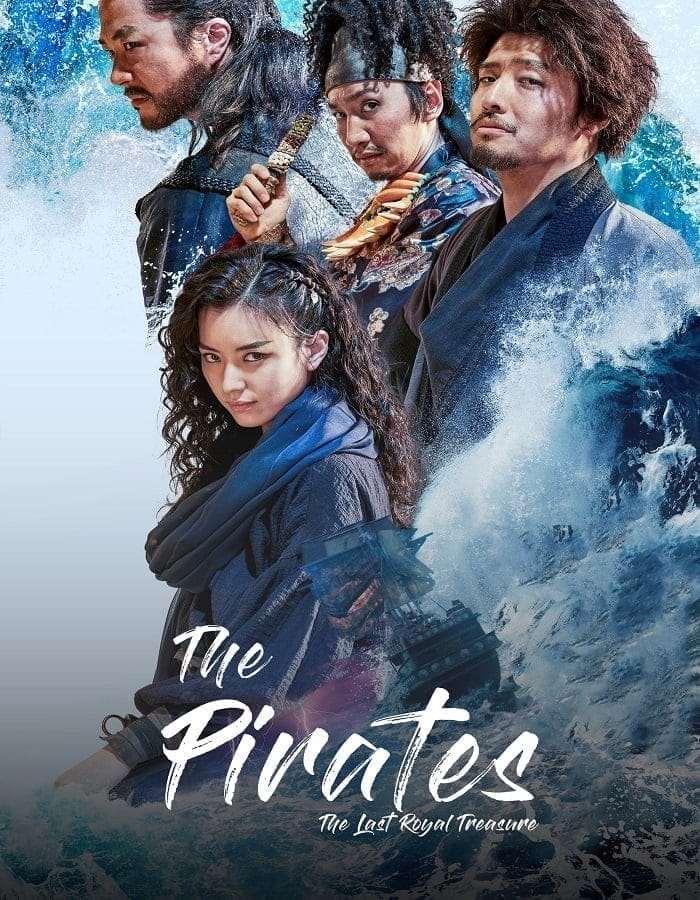 The Pirates The Last Royal Treasure (2022) ศึกโจรสลัดชิงสมบัติราชวงศ์