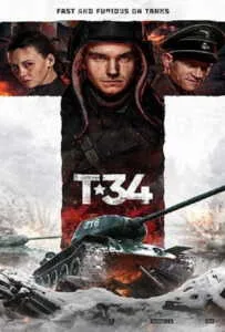T-34 (2018) ยักษ์เหล็กประจัญบาน T-34 (2018) ยักษ์เหล็กประจัญบาน