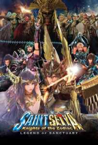 Saint Seiya Legend of Sanctuary (2014) เซนต์เซย์ย่า ศึกปราสาท 12 ราศี