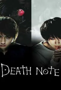 Death Note 1 (2006) สมุดโน้ตกระชากวิญญาณ ภาค1