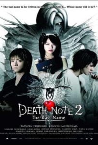 Death Note: The Last Name 2 (2006) อวสานสมุดมรณะ ภาค2