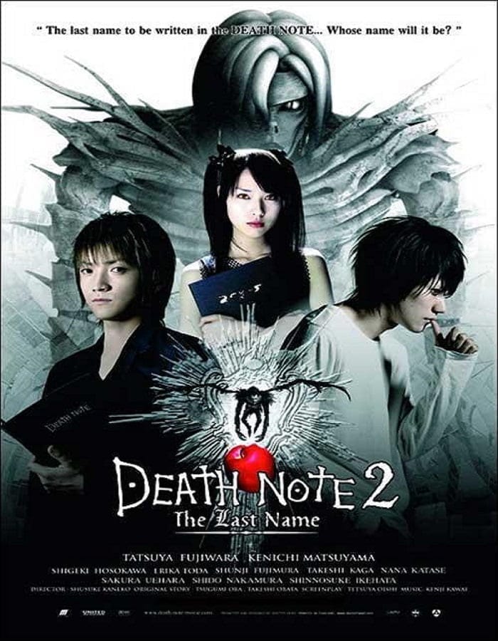 Death Note: The Last Name 2 (2006) อวสานสมุดมรณะ ภาค2