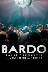 Bardo (2022) บันทึกผิดๆ ของความจริงแค่หยิบมือ Bardo (2022) บันทึกผิดๆ ของความจริงแค่หยิบมือ