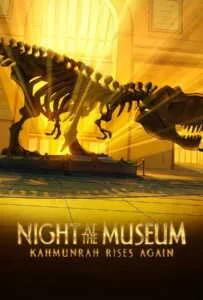 Night at the Museum: Kahmunrah Rises Again (2022)