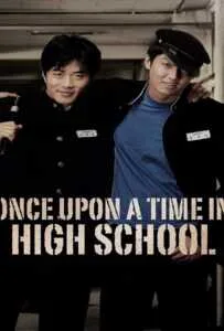 Once Upon A Time In Highschool (2004) นักเรียนซ่าส์ปิดตำราแสบ Once Upon A Time In Highschool (2004) นักเรียนซ่าส์ปิดตำราแสบ