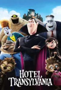 Hotel Transylvania (2012) โรงแรมผี หนีไปพักร้อน