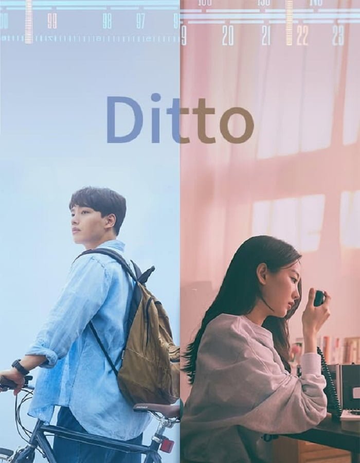 Ditto (2022) ปาฏิหาริย์รักข้ามเวลา