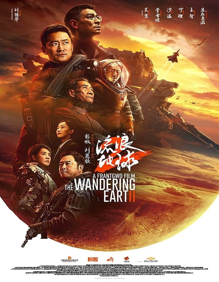 The Wandering Earth 2 (2023) ปฏิบัติการฝ่าสุริยะ 2