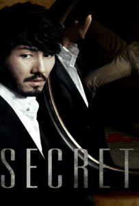 Secret (2009) ซ่อน สืบ ฆ่า