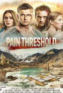 Pain Threshold (2019) ทริประทึก