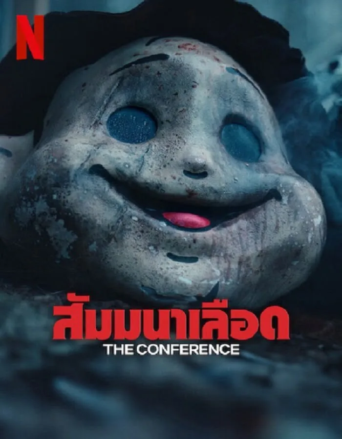 The Conference (2023) สัมมานาเลือด The Conference (2023) สัมมานาเลือด